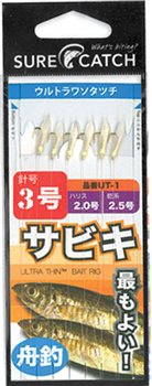 Sure Catch Ultra Thin Sabiki Bait Rig, 6 Hook, Size 3, Branch 0.2mm Main 0.25mm