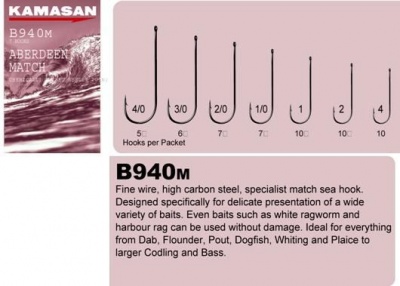 Kamasan B940M Aberdeen Match Sea Hooks Eb940M