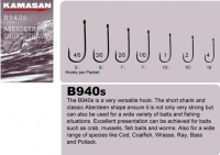 Kamasan B940S Aberdeen Short Shank Sea Hooks Eb940S - Size 1